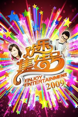 户外美食综艺野生厨房季在线观看