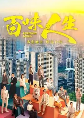 悬疑商战剧暗涌全集在线观看