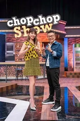 真人秀极限挑战全集在线观看