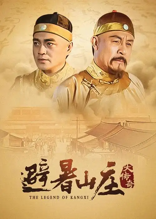 都市情感剧春水向东全集在线观看